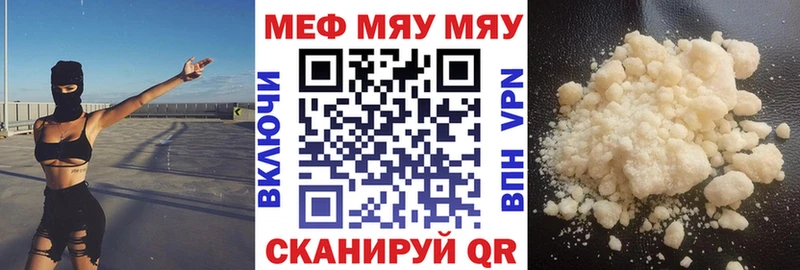 Магазины продажи наркотиков Зеленоградск Cocaine  hydra зеркало  Alpha-PVP  Галлюциногенные грибы  ГАШ  Кетамин  Конопля  МЕФ 