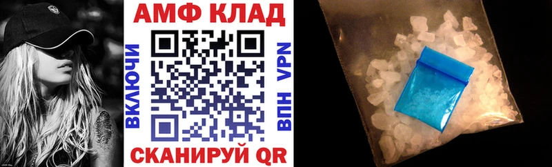 АМФЕТАМИН 98%  Зеленоградск 
