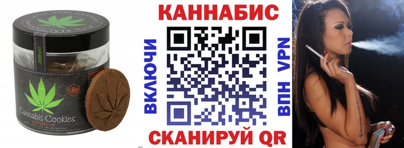 Canna-Cookies конопля  ссылка на мегу tor  Зеленоградск  сколько стоит 
