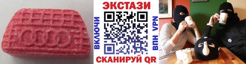 ЭКСТАЗИ TESLA  mega рабочий сайт  Зеленоградск 