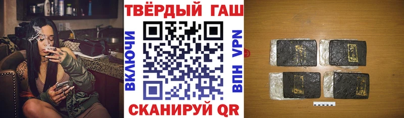 ГАШ VHQ  Зеленоградск 