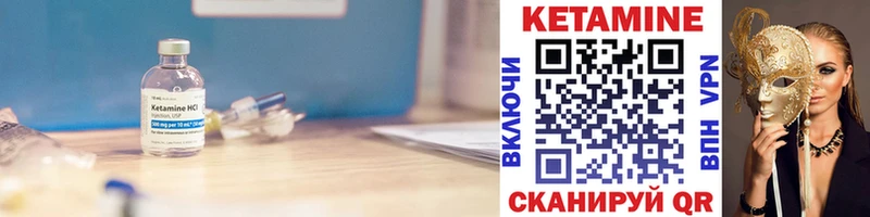 купить наркотики сайты  Зеленоградск  Кетамин ketamine 