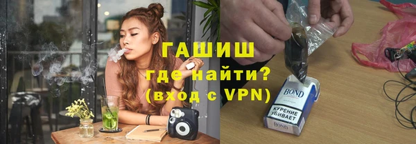 амф Армянск