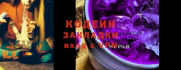 скорость mdpv Арсеньев