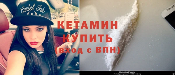 амф Армянск