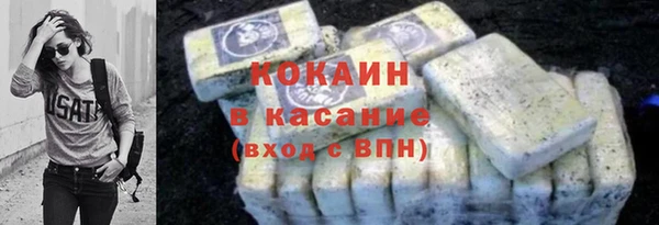ALPHA PVP Аркадак