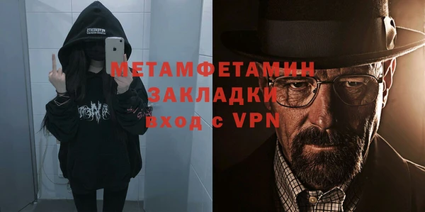 амф Армянск