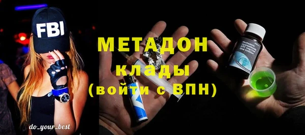 ALPHA PVP Аркадак