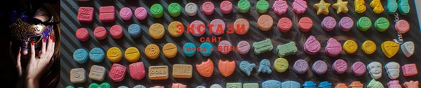 кристаллы Баксан