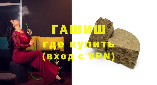 скорость mdpv Арсеньев