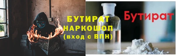 скорость mdpv Арсеньев