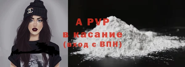 амф Армянск