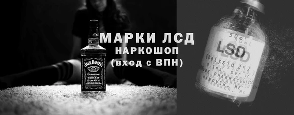 эйфоретик Балахна