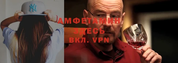 скорость mdpv Арсеньев