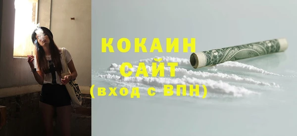кристаллы Баксан