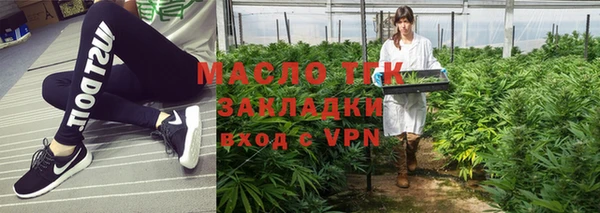эйфоретик Балахна
