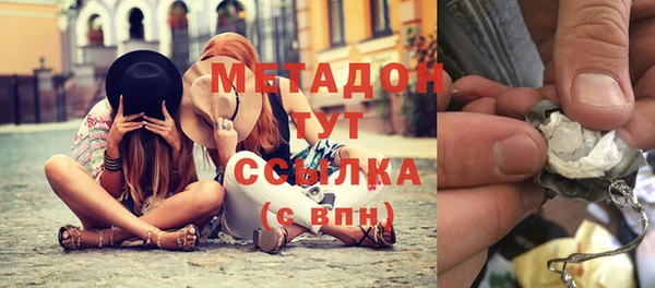эйфоретик Балахна