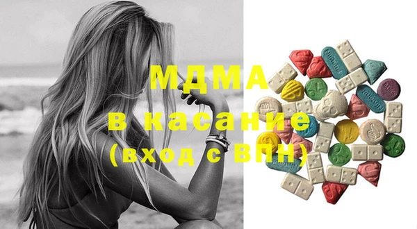 mdma Вуктыл