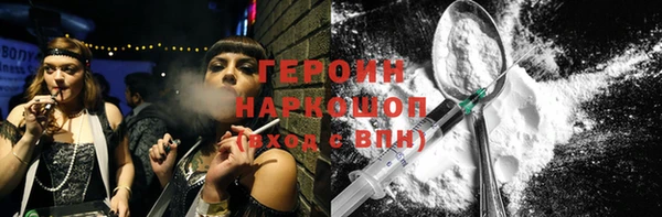 кристаллы Баксан
