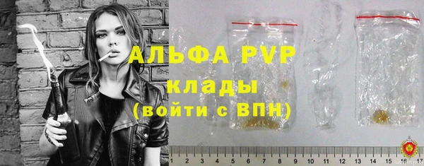амф Армянск