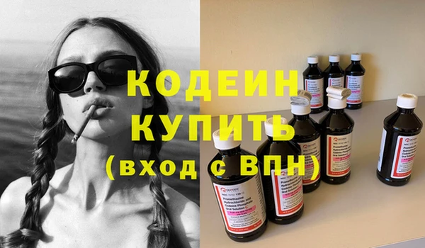 эйфоретик Балахна