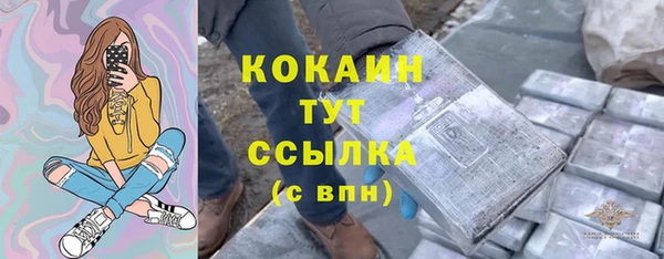 скорость mdpv Арсеньев