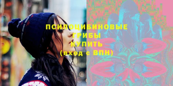 кристаллы Баксан