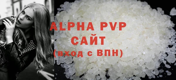 амф Армянск