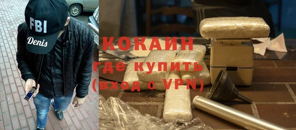 амф Армянск