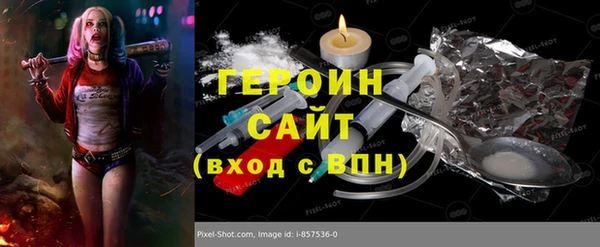 кристаллы Баксан
