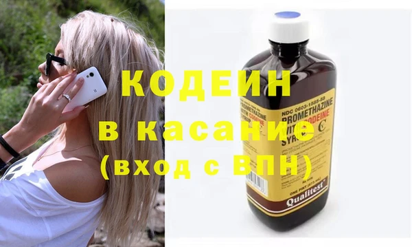 ALPHA PVP Аркадак