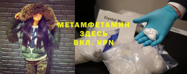 амф Армянск
