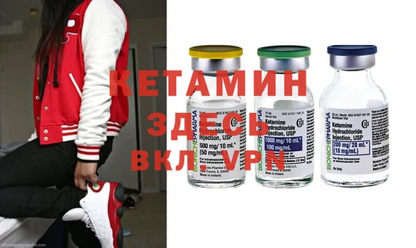 кристаллы Баксан