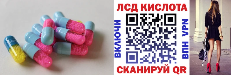 ЛСД экстази ecstasy Зеленоградск