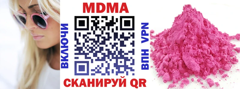 наркота  Зеленоградск  МДМА молли 
