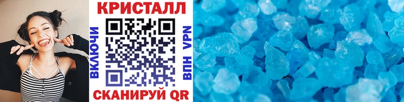 Первитин Декстрометамфетамин 99.9%  MEGA вход  Зеленоградск 